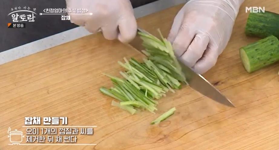 알토란잡채레시피