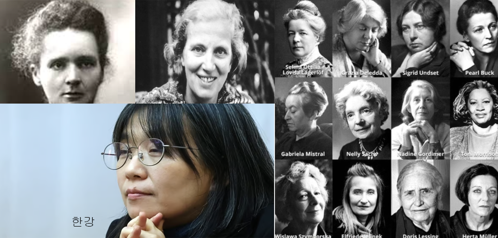 한강작가를 포함 노벨상 수상자들의 사진 입니다...