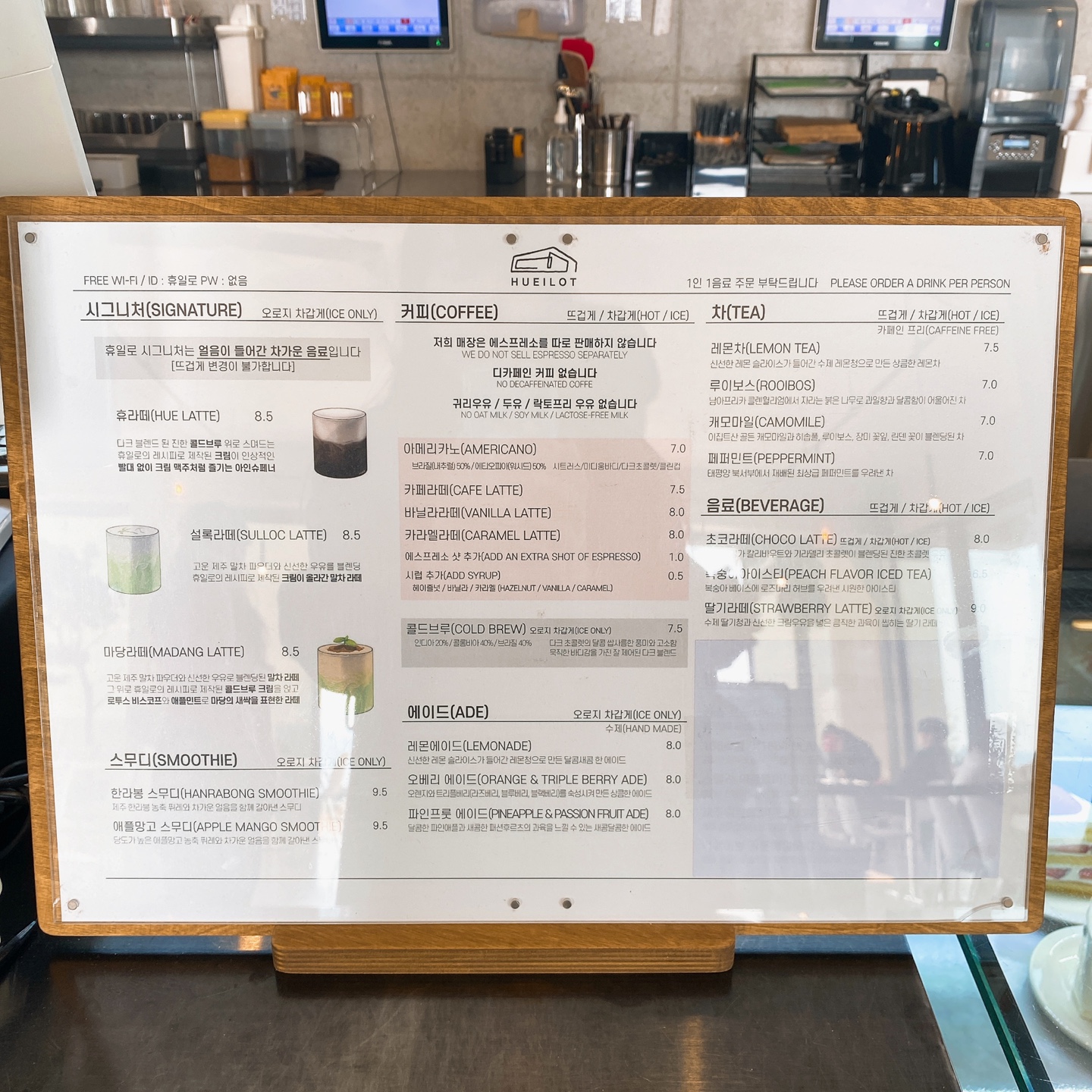 제주 안덕 유채꽃 포토존 오션뷰 카페 휴일로