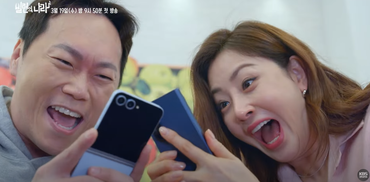빌런의 나라