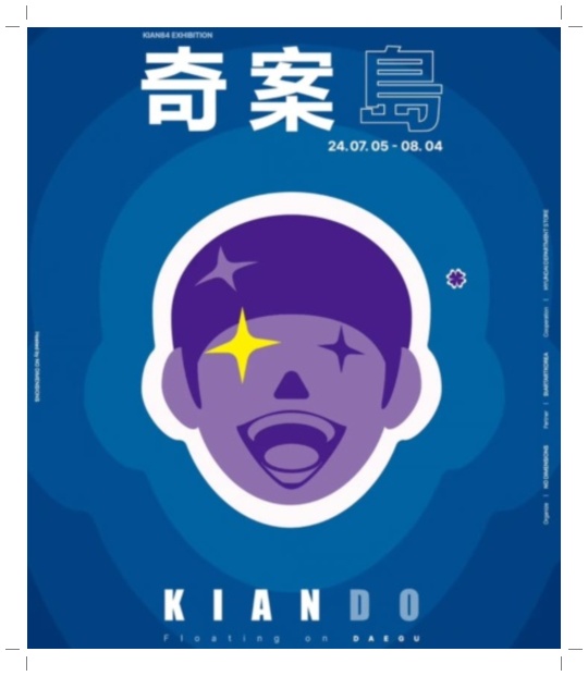 기안84 멈추지 않는 인생 (마라톤&amp;#44; 프로필&amp;#44; 극한84)