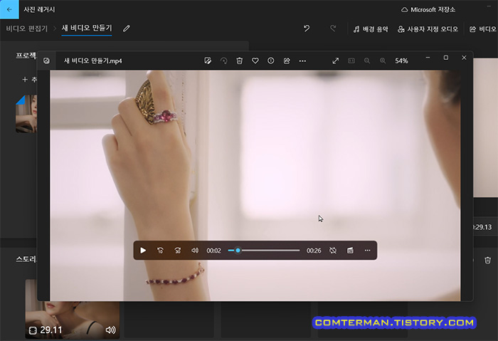 사진 레거시 비디오 인코딩