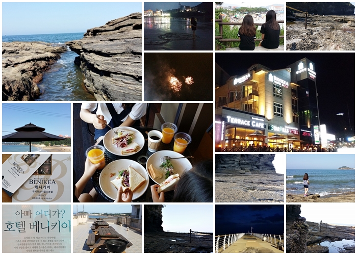 격포 해수욕장 주변 볼거리들