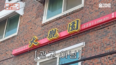 대관원