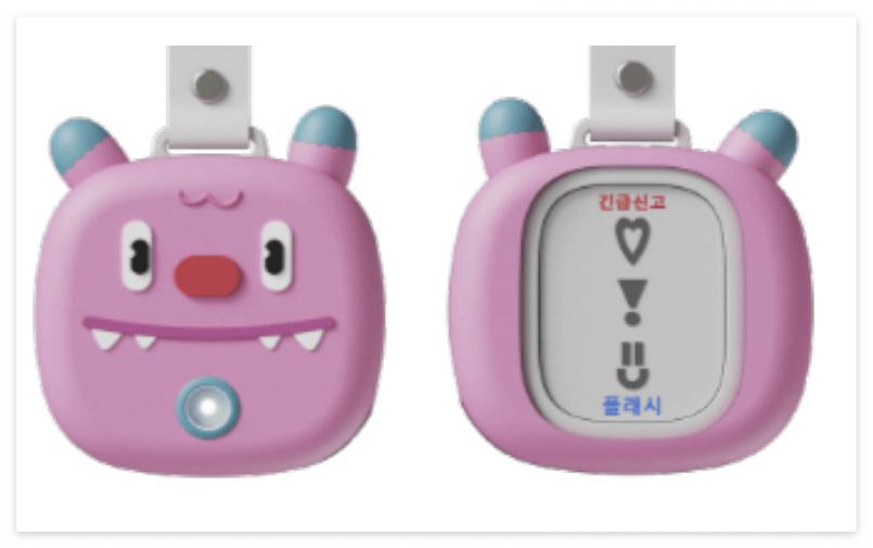 휴대용 안심벨 헬프미