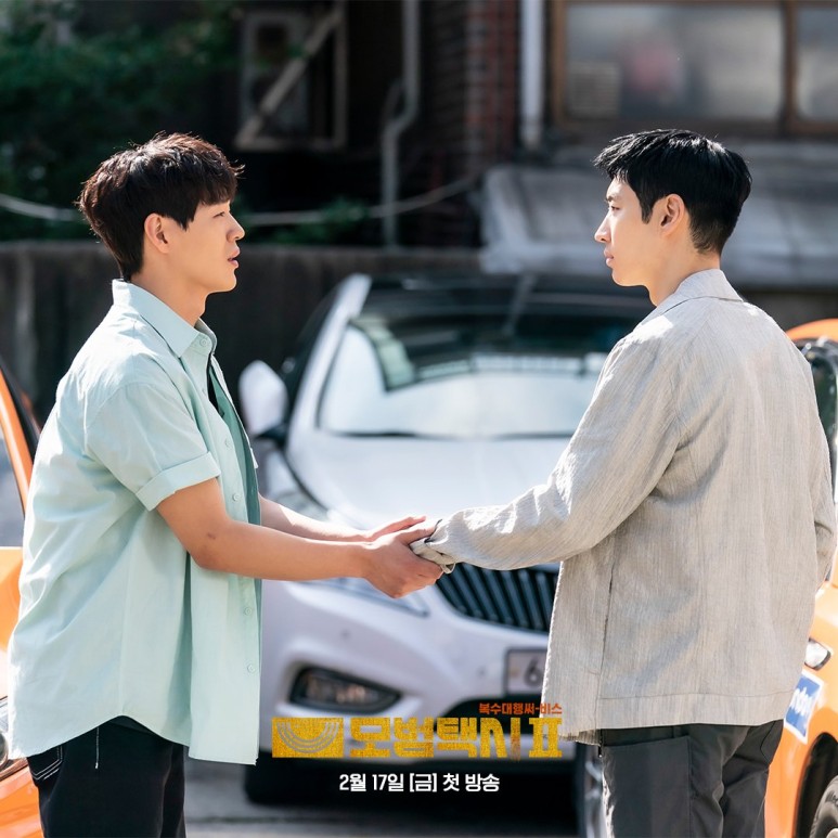 모범택시 시즌2