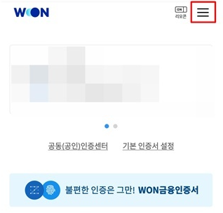 우리은행 비상금대출