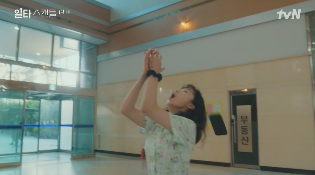 어!어어...!!!!