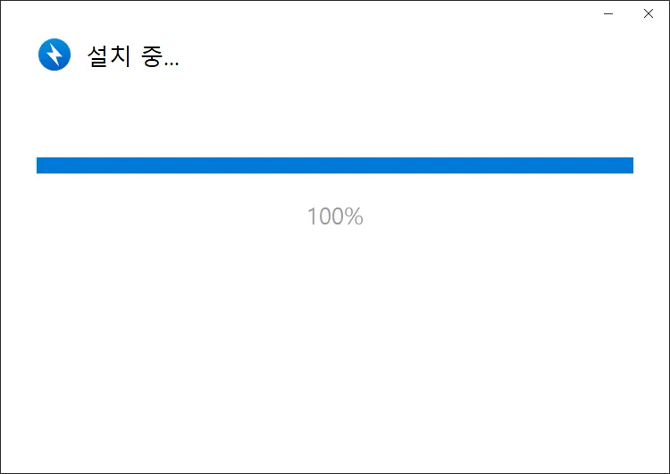 반디집 다운로드 사용방법