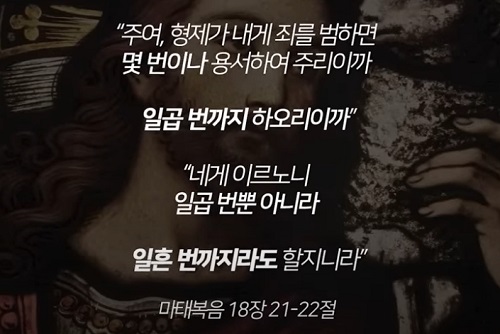 선과 악이 아니고, 감정과 느낌의 작용 반작용