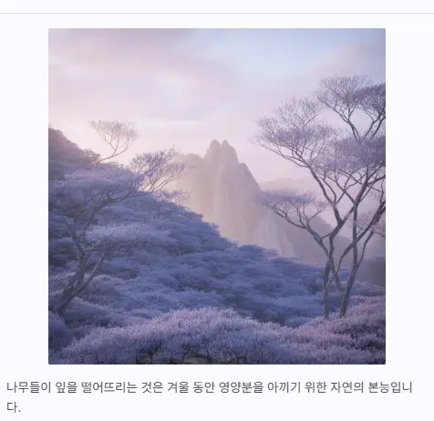 자연의 본능