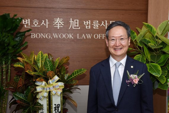 봉욱 민정수석 임명