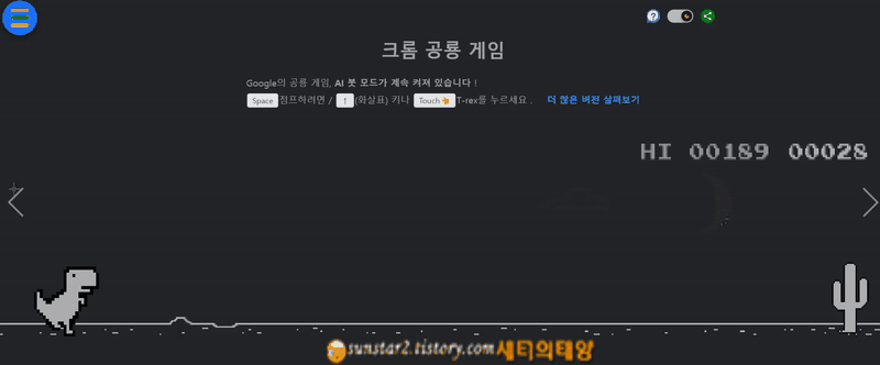 구글의이스터에그_미러 페이지elgooG_3