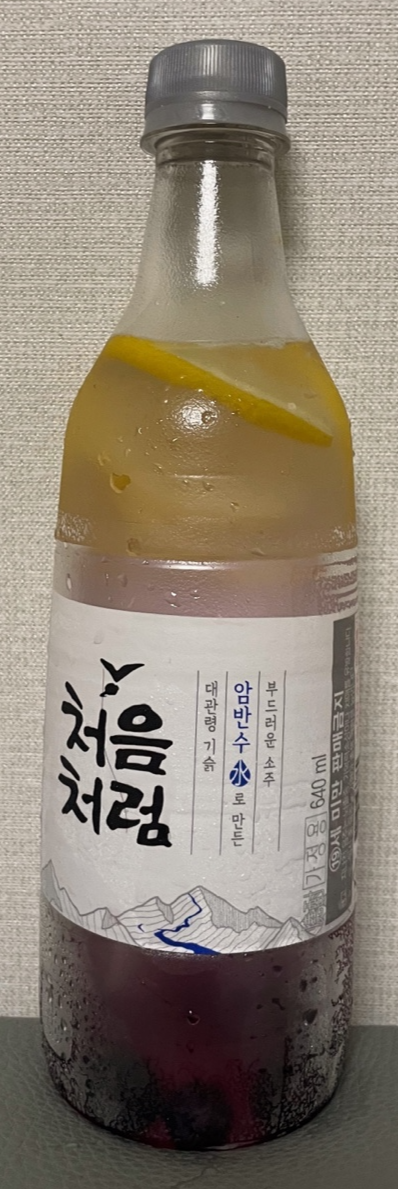 소주에 과일 넣기