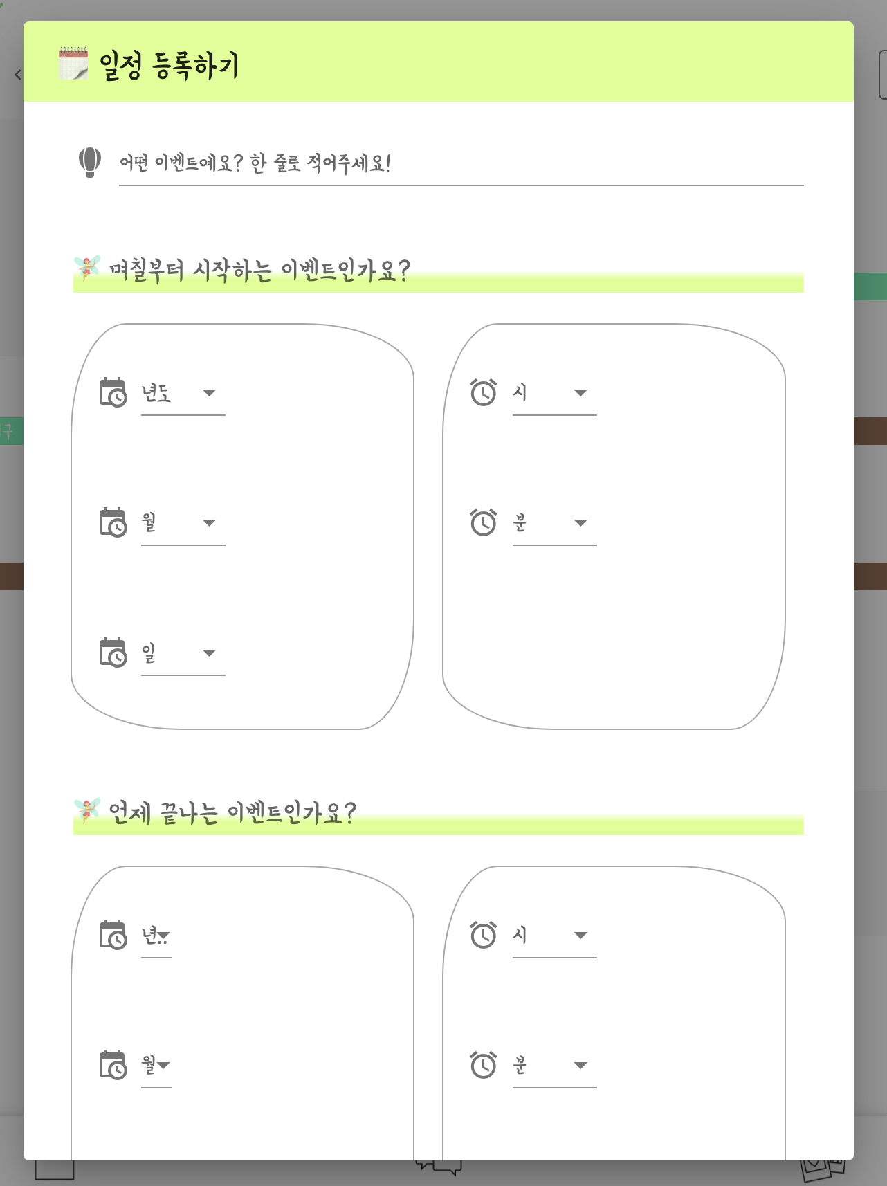 etc-image-4