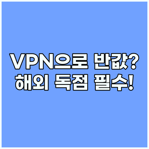해외 넷플릭스 독점 콘텐츠, Nord..