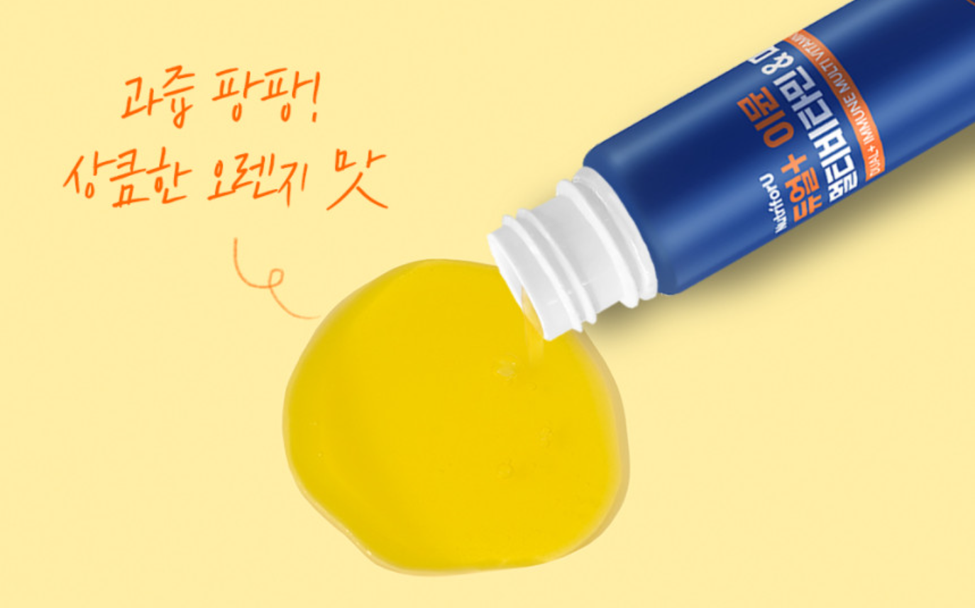 액상맛