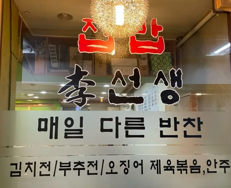 내부