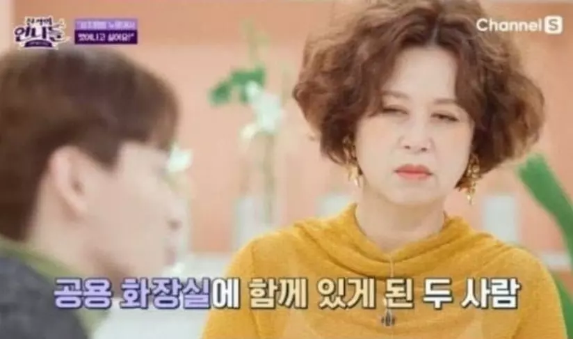 강은일 성추행 사건 내용