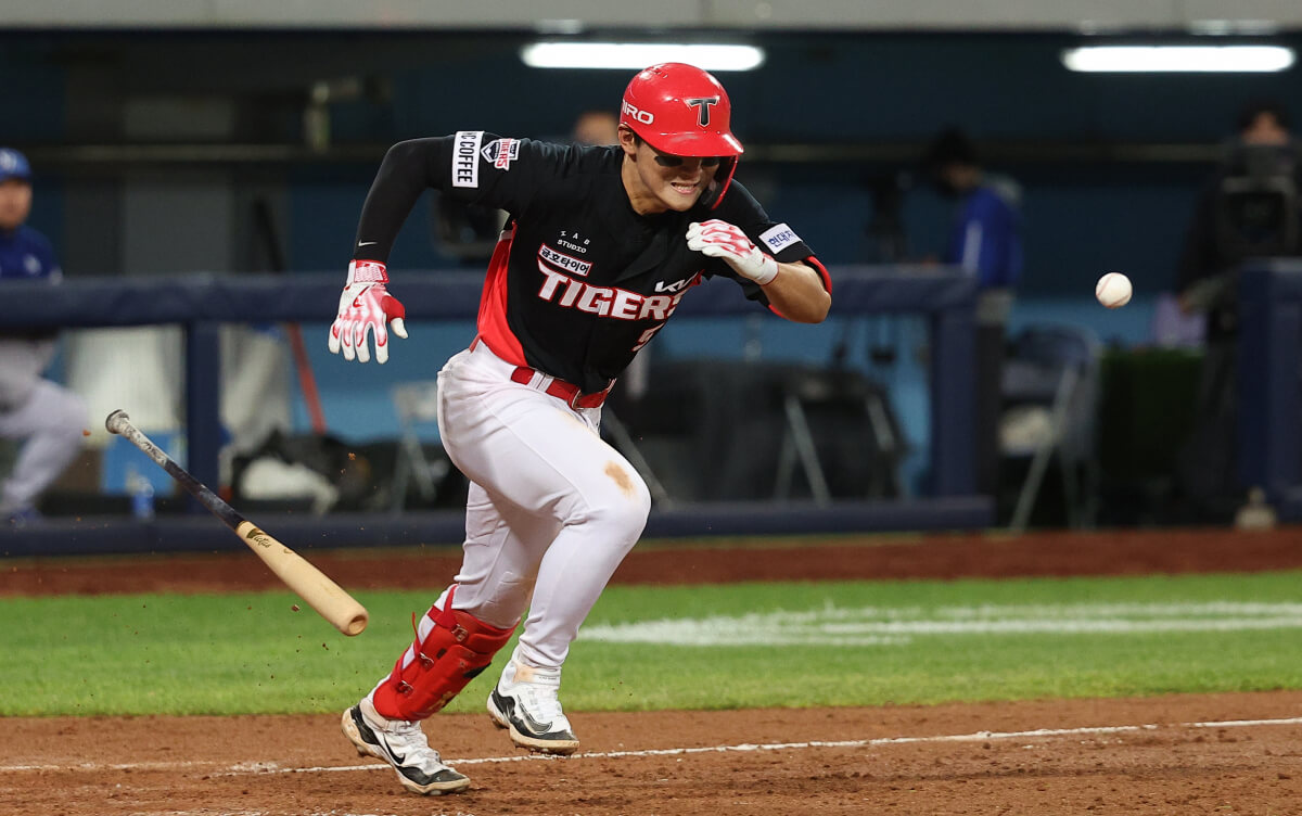 김도영 기념 유니폼