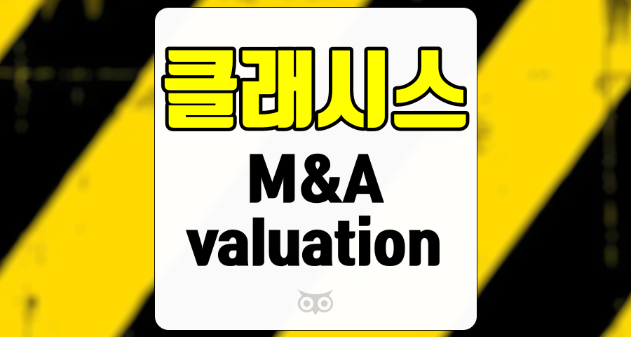클래시스, 클래시스의 안정적인 성장과 미래 가능성
