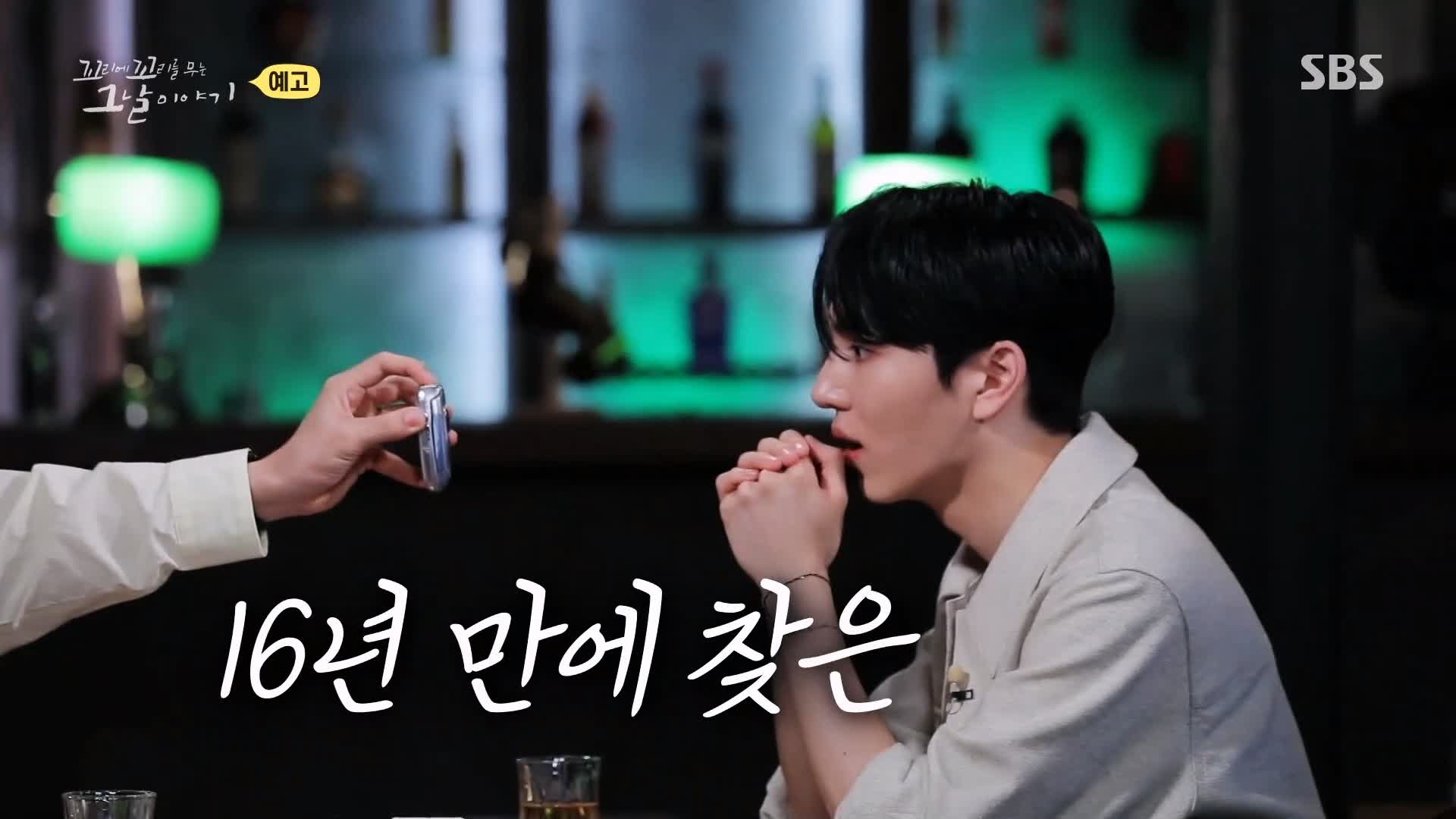 꼬리에 꼬리를 무는 그날 이야기 꼬꼬무 주검이 돼 돌아온 실종 여중생, 손톱에 빨간 매니큐어 장기 미제 포천 여중생 살인 사건