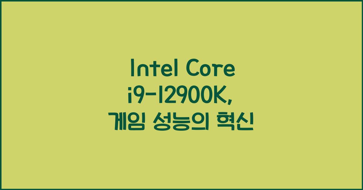 Intel Core i9-12900K