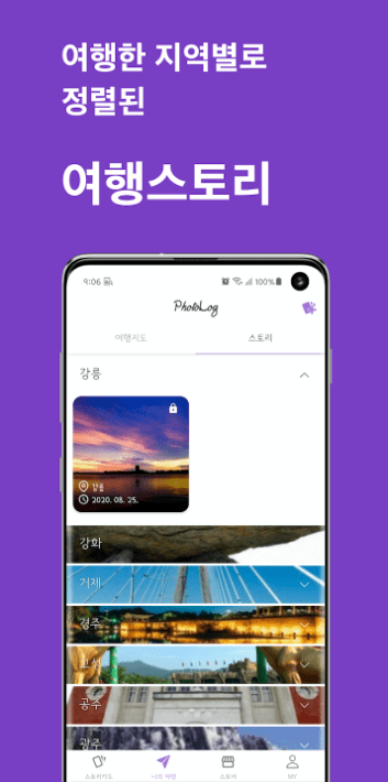 etc-image-13
