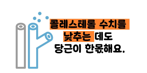 당근 효능 부작용