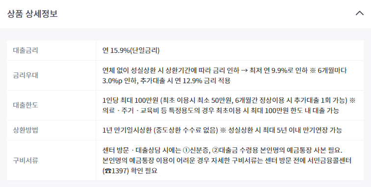 상품-상세정보