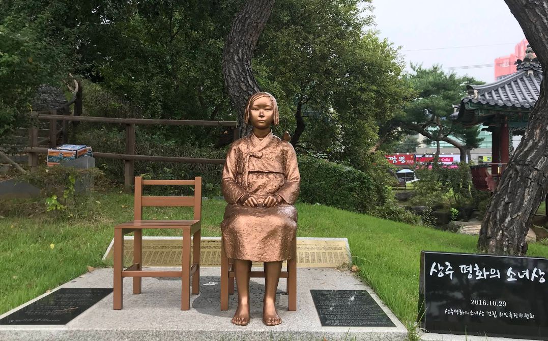 왕산역사공원