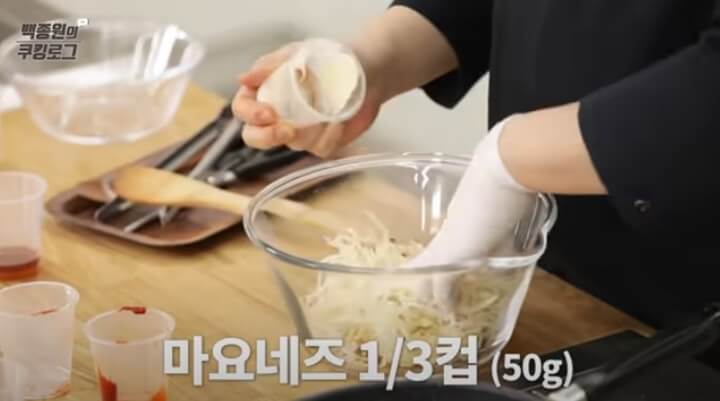 진미채에 마요네즈 1/3컵 넣기
