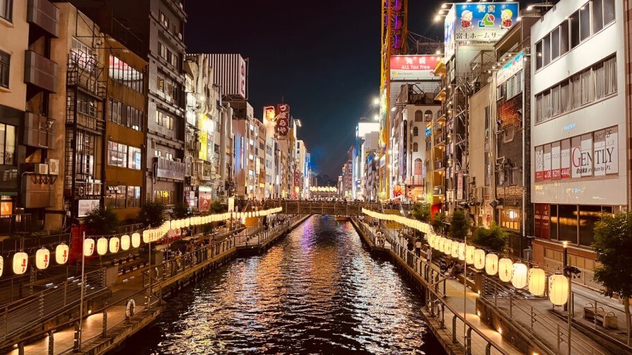 오사카 여행 9