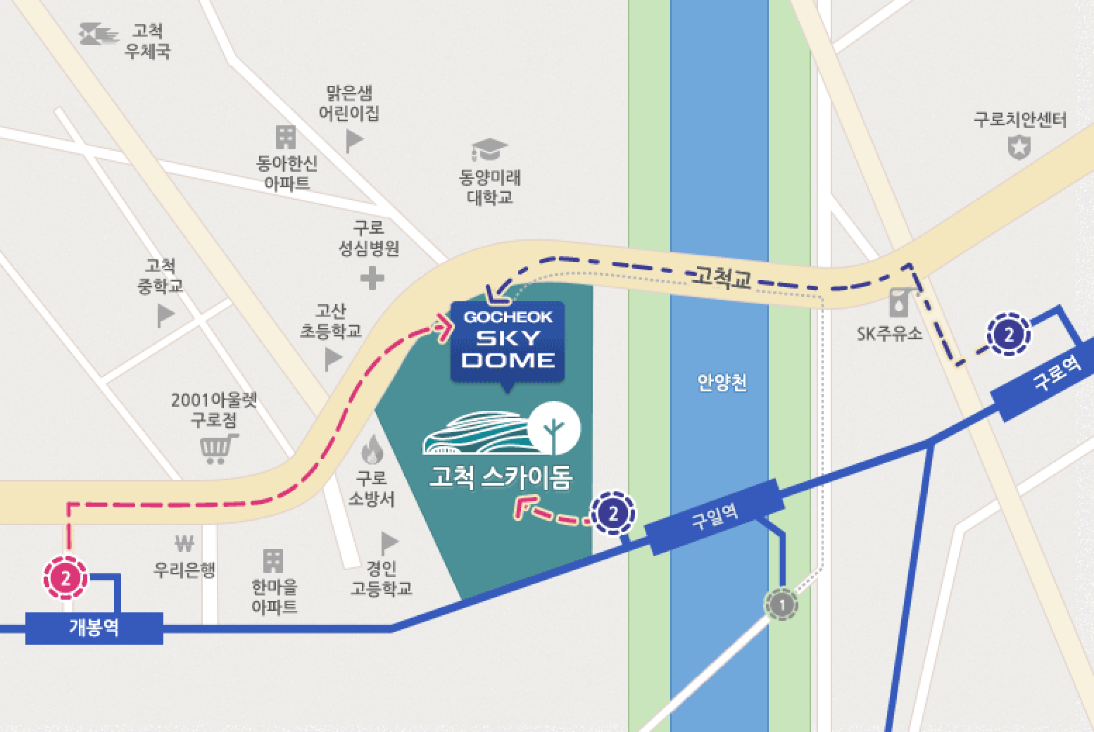 MLB 서울시리즈 고척스카이돔