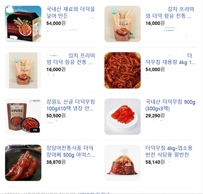 김치 종류 및 지역별 김치 특징 알아보기
