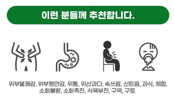 카베진-효능