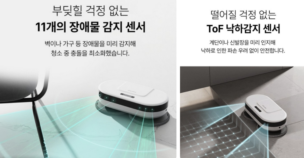에브리봇 엣지2