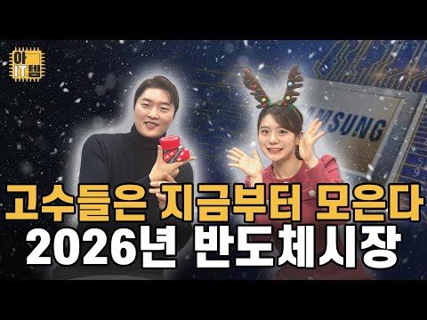 반도체