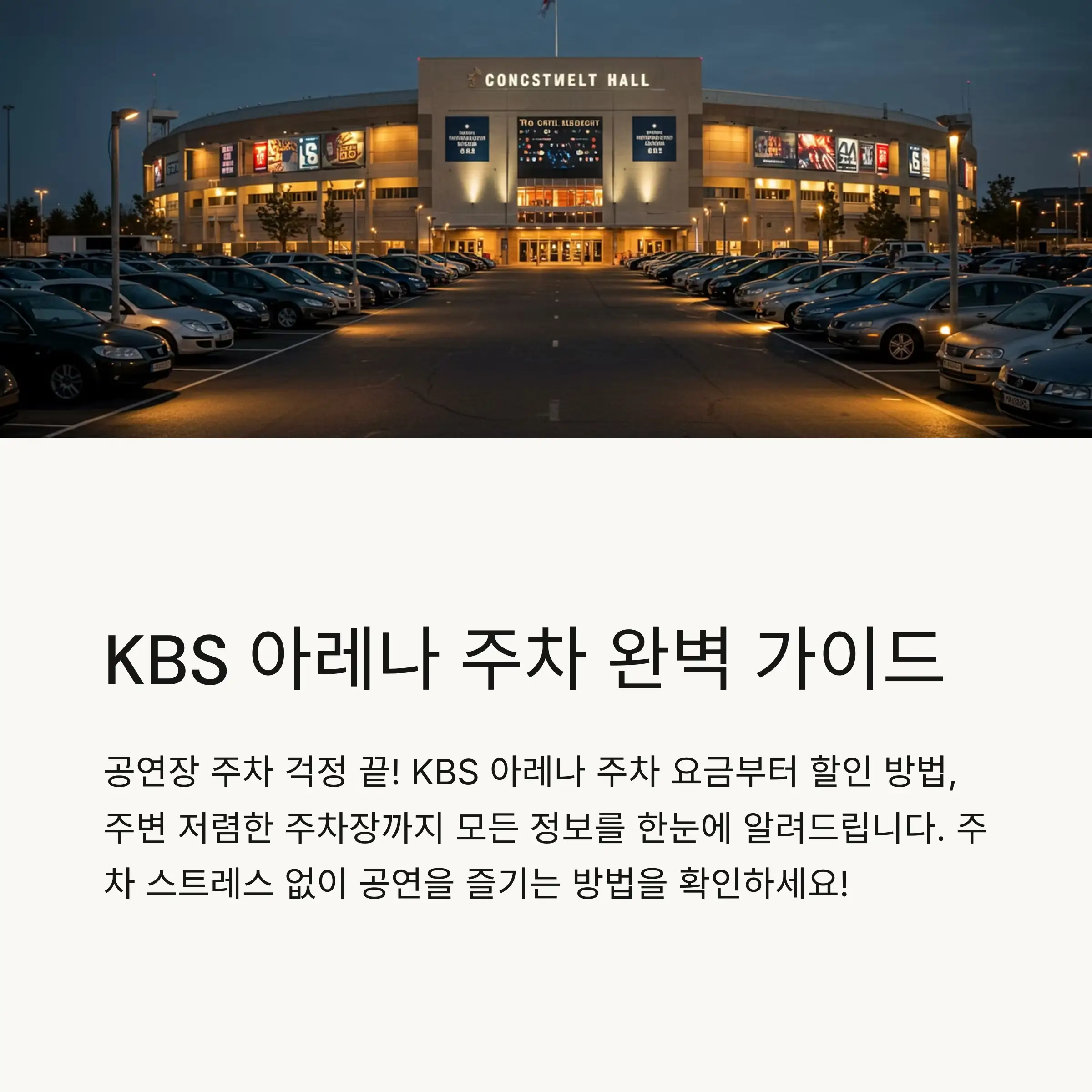 📋 목차