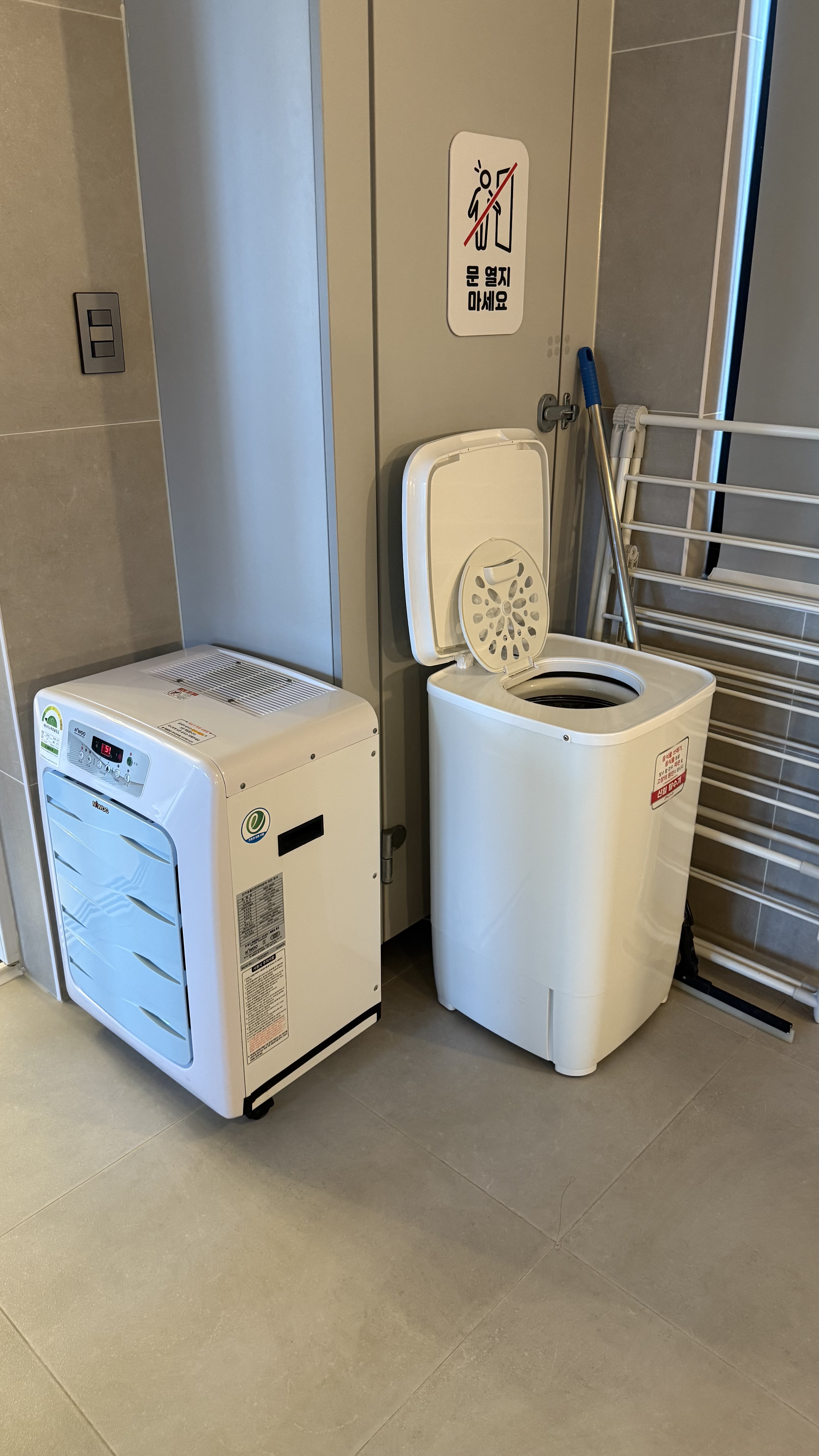 탈수기 &amp; 제습기