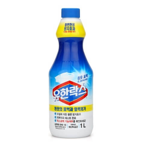 유한락스