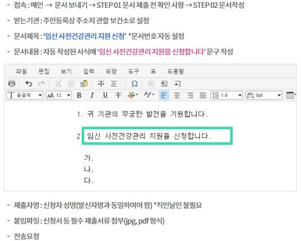공문접수