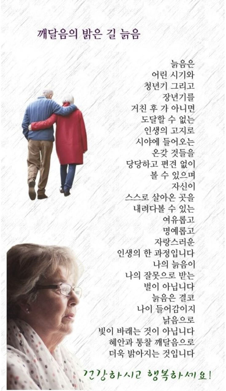 힘이-되는-좋은-글-모음,-좋은-글귀-이미지