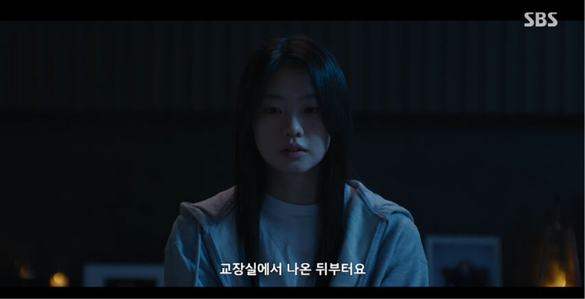 SBS 김부장 공식 홈페이지 자료 5