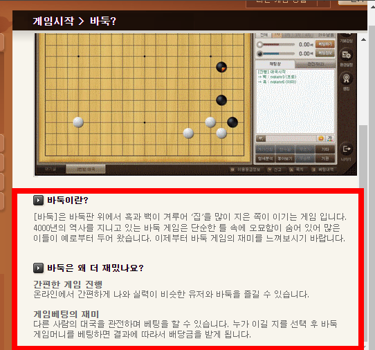 피망 바둑 바로가기