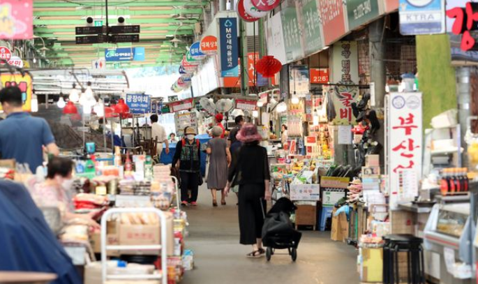 전통시장