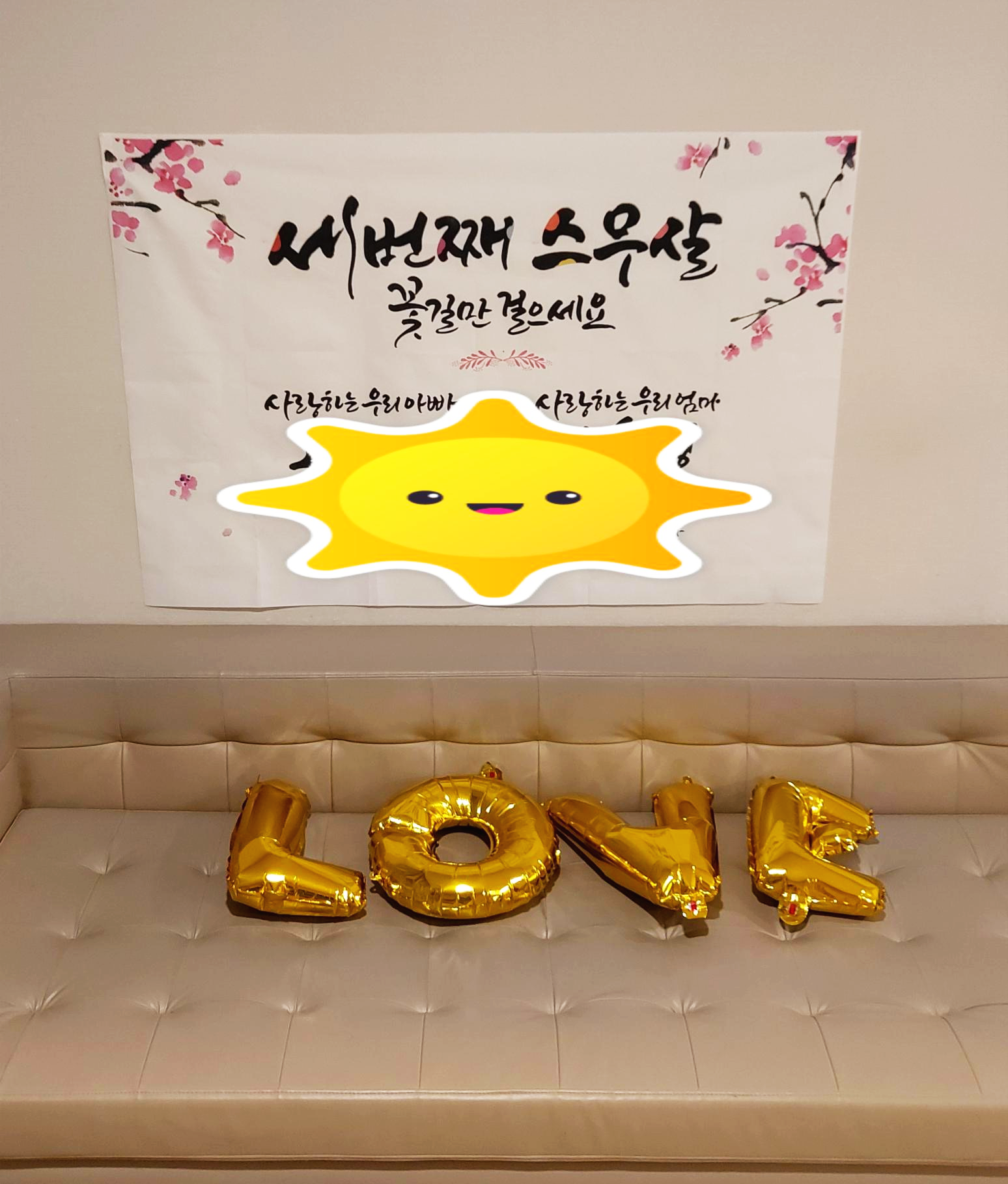 경북 청송군 소노벨 이벤트