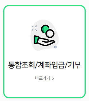 카드포인트 현금화