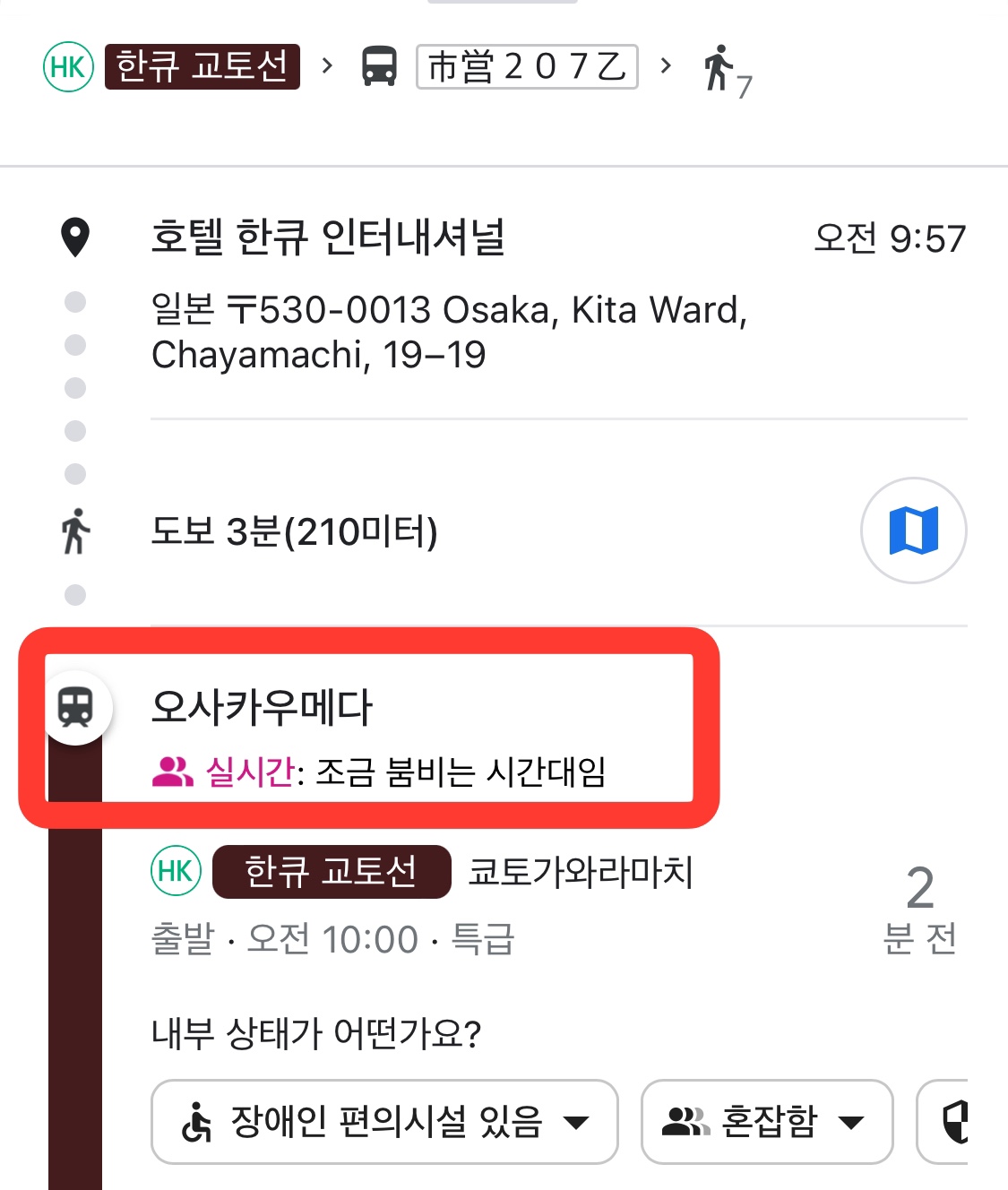 구글맵