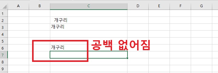 공백없어진 글자 보임